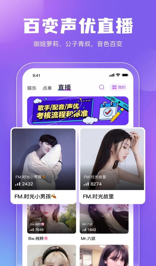 鲸鱼配音-图3