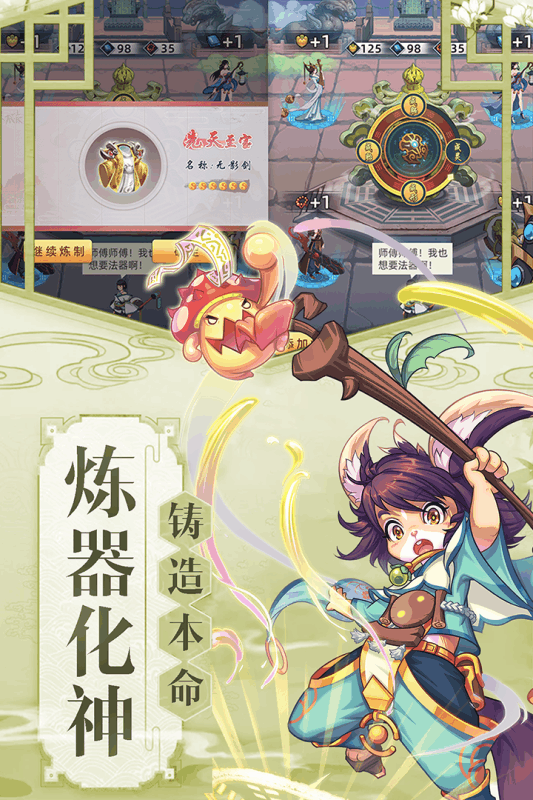 九天剑仙GM直充工具-图1