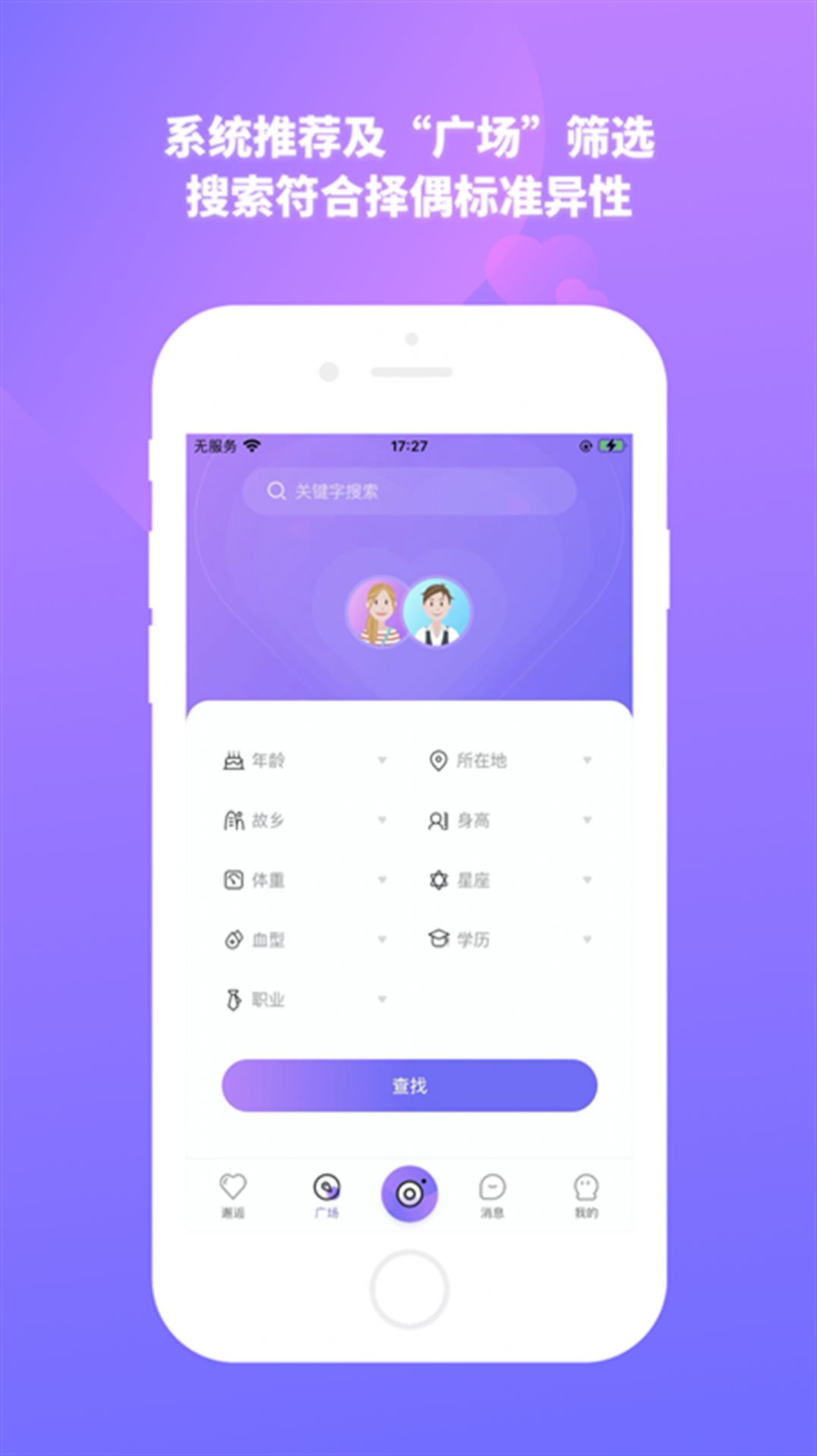 结爱树-图1