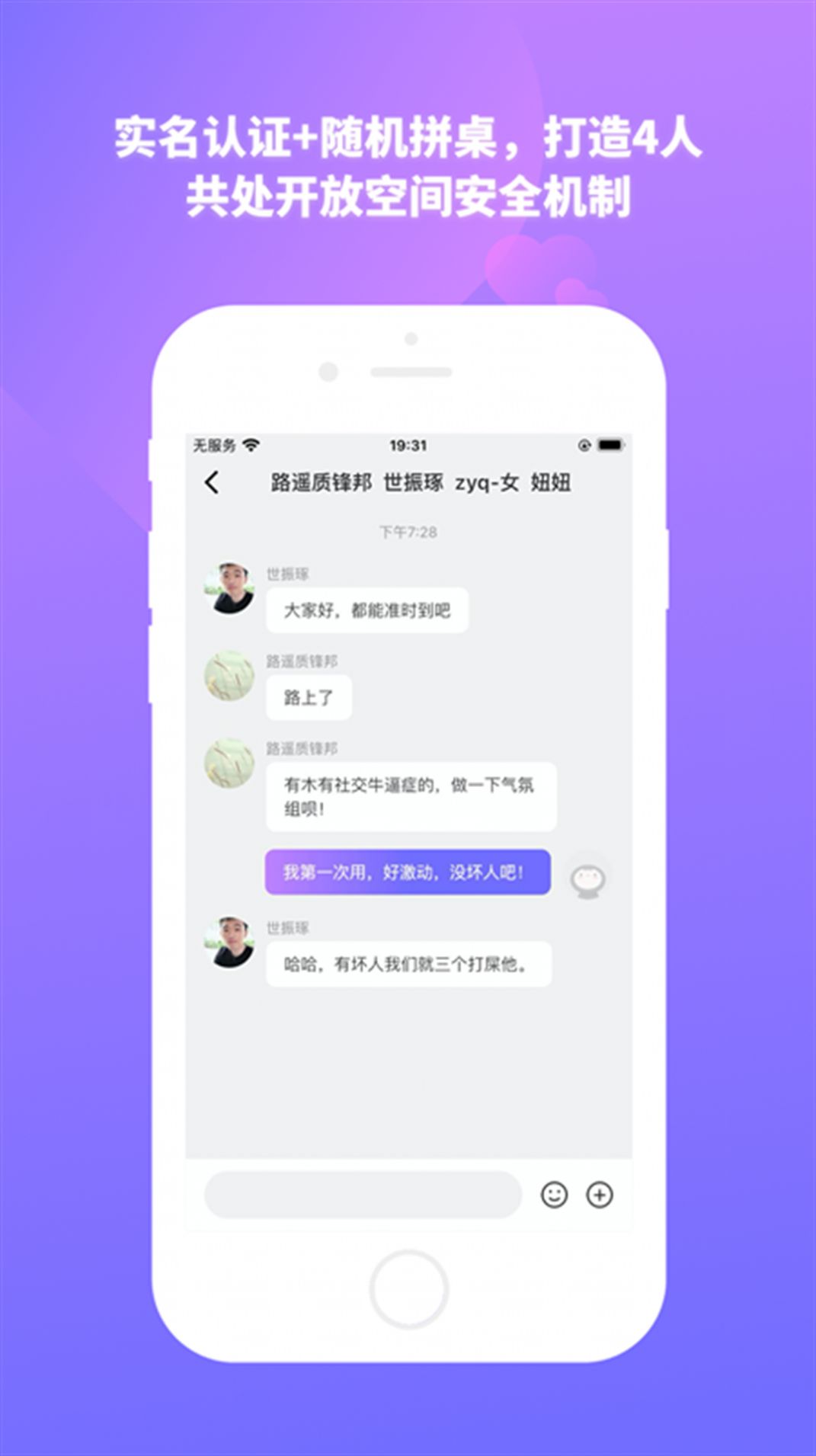 结爱树-图2