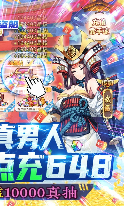 旋转海盗船GM免费点充版