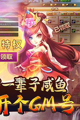 曹操别跑摸金祖师版