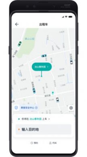 天龙出行-图1