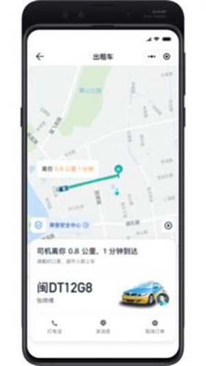 天龙出行-图2