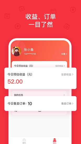 云选妈妈