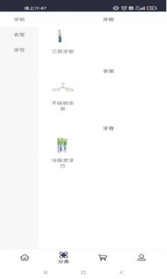 晨风易购-图2