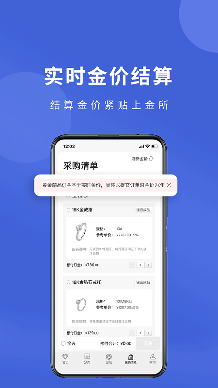 宝物志-图1