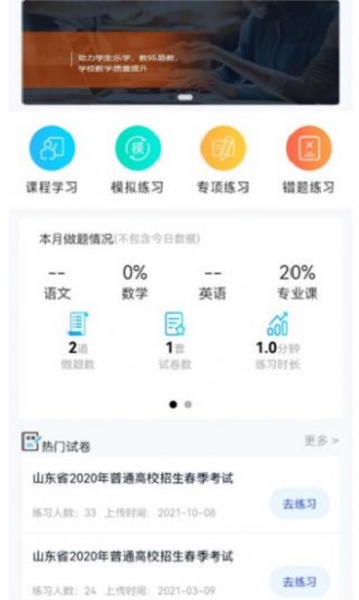 墨斗智考-图3