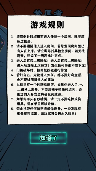 小姐姐历险记-图2