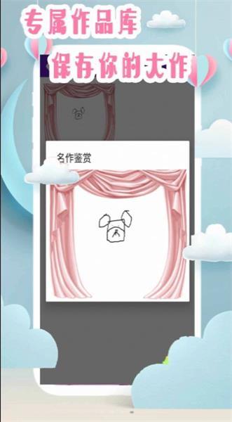 仙子爱画画-图3