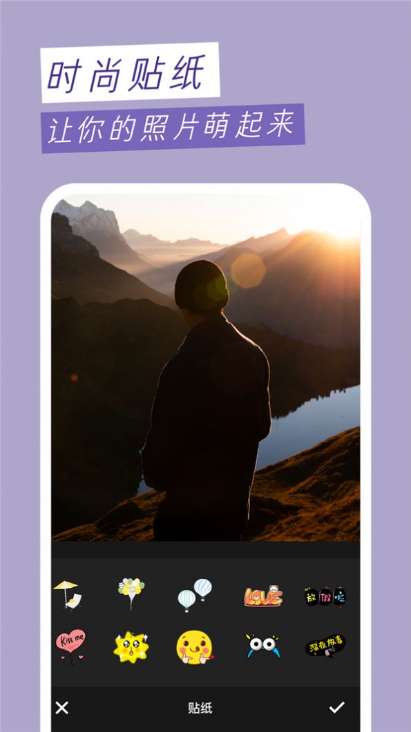 趣味壁纸相机 趣味壁纸相机