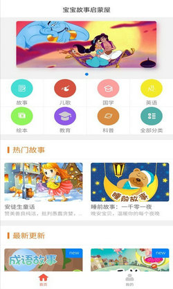 小小早教-图2