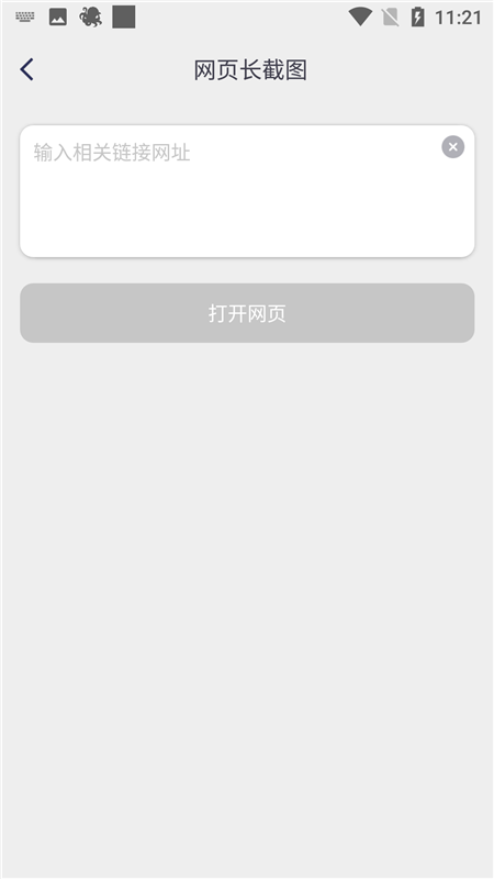 章鱼拼图 章鱼拼图