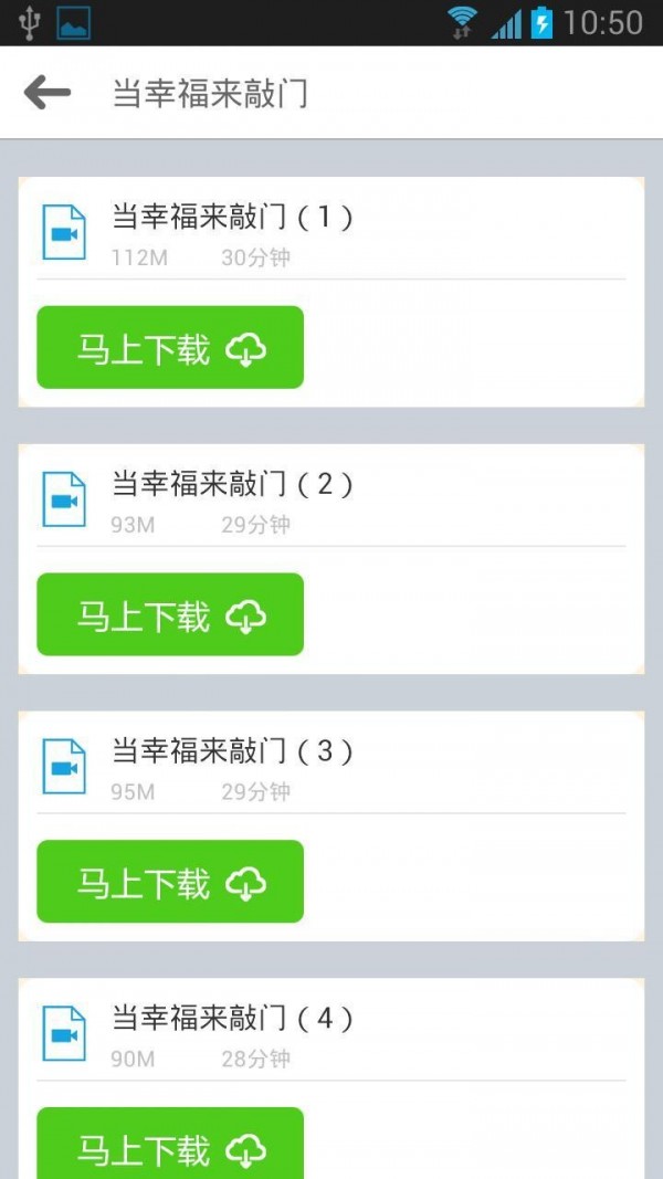 能飞英语-图2