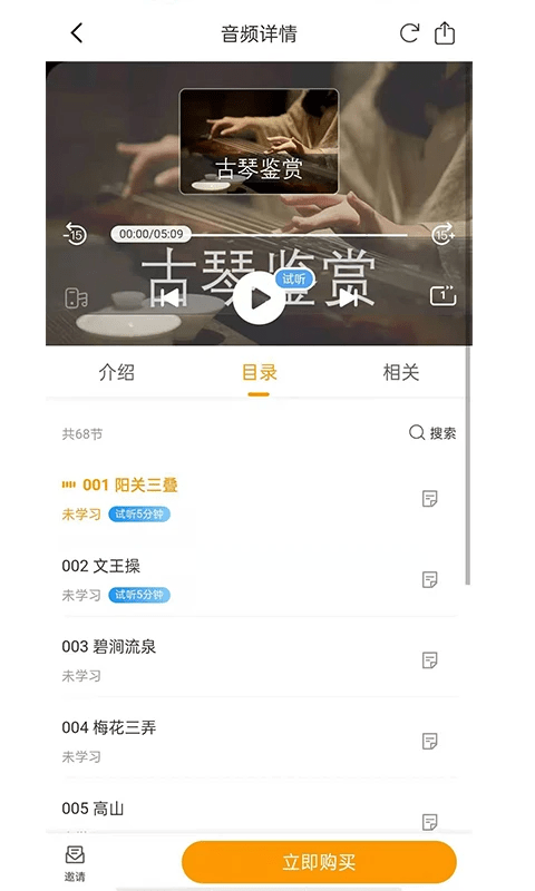 孺子书院-图1