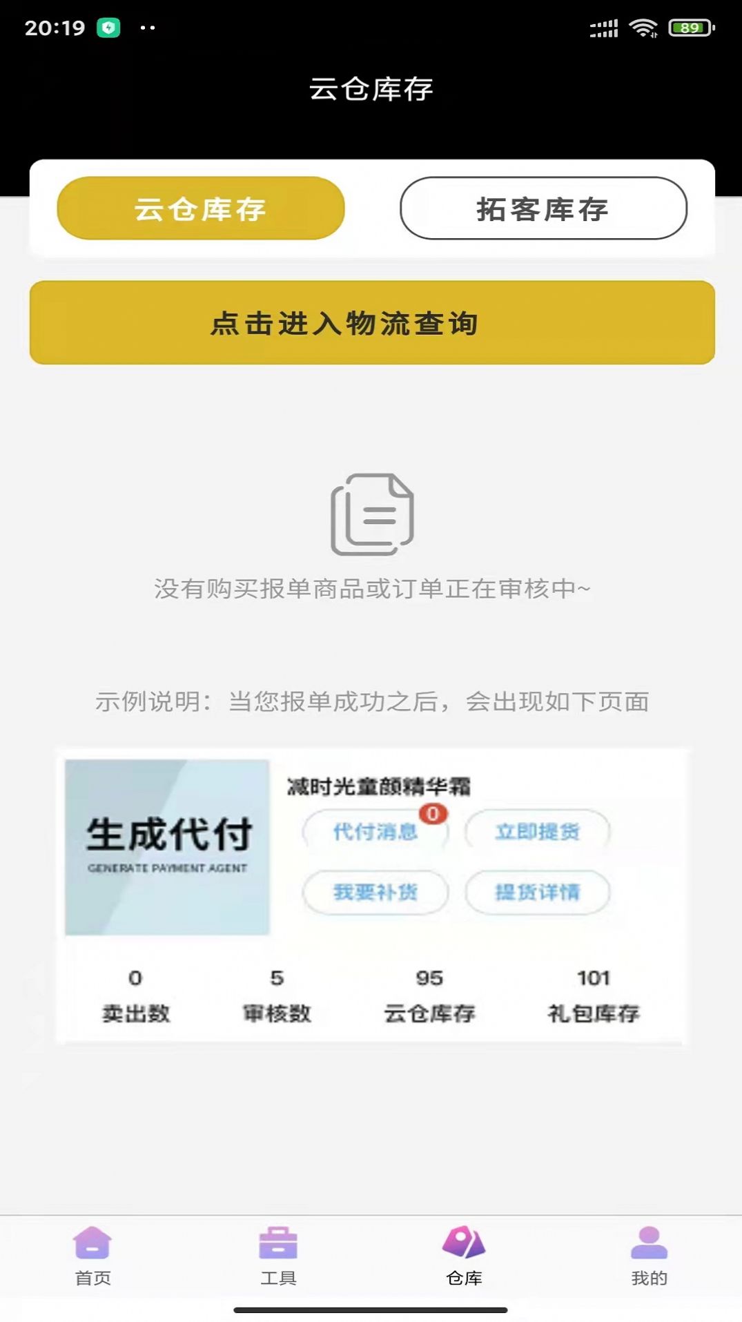 美造美学-图2