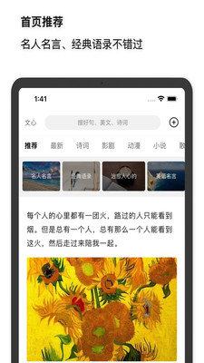 文心-图3