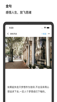 文心