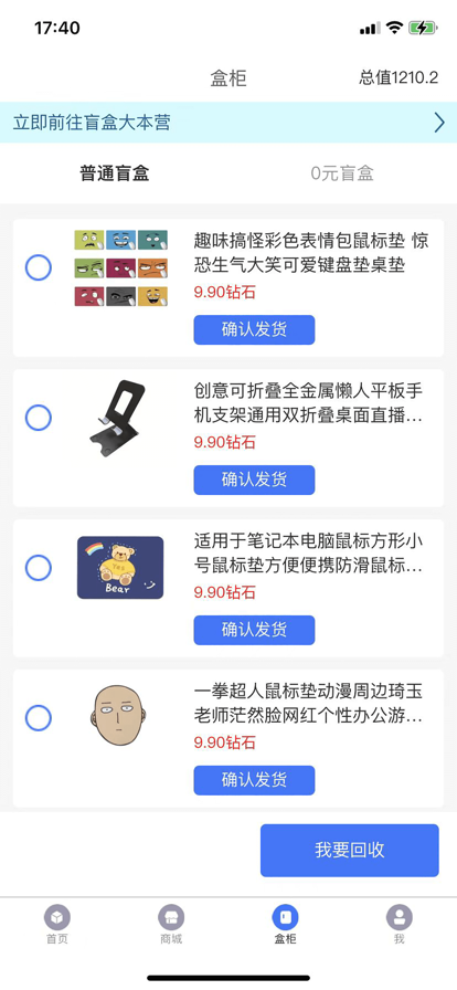 艾划算