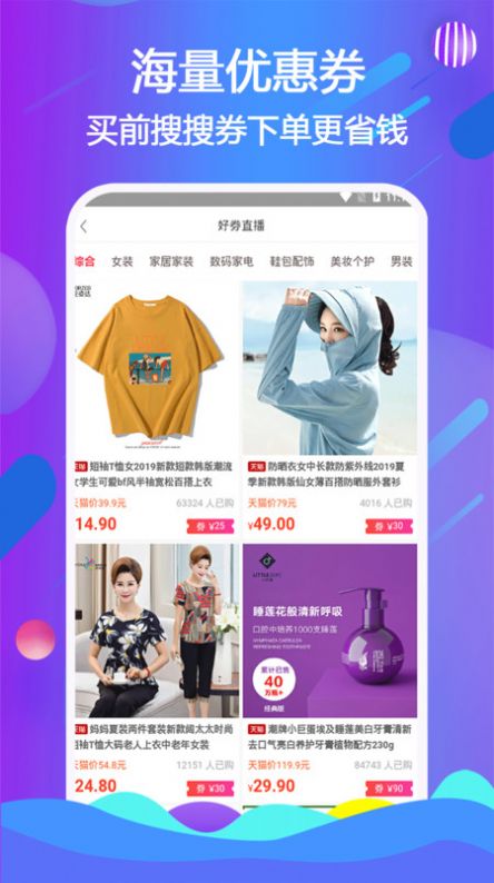 宜鹿益购-图3