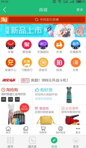 臻品生活-图3