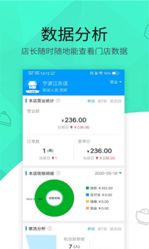玲珑门店-图1