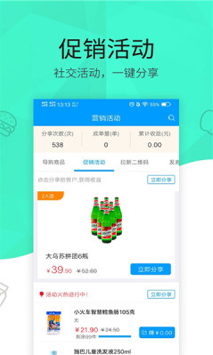 玲珑门店-图2