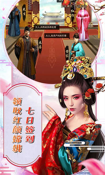 魔幻客栈送3万真充版
