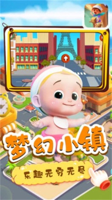 月兔迷你小镇-图3