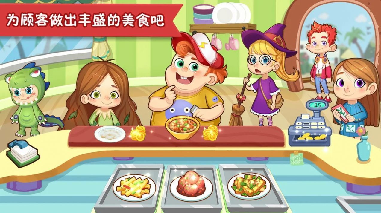 月兔迷你小镇