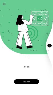 羞草编辑-图1