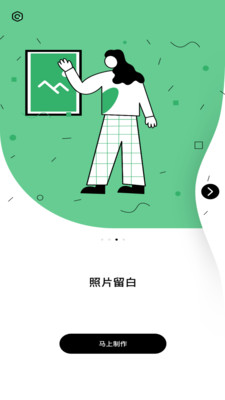 羞草编辑-图2