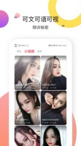 本地爱-图1