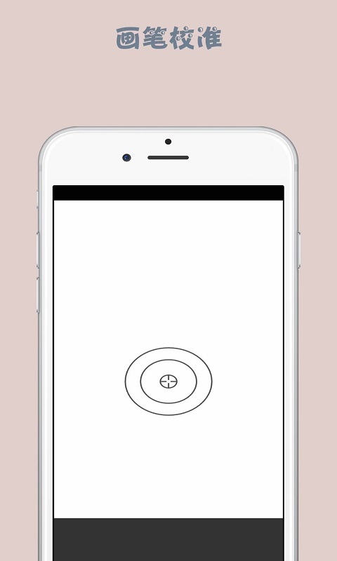 paper绘画-图1