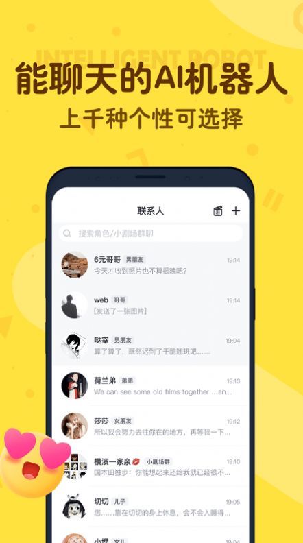 叨叨背单词-图2