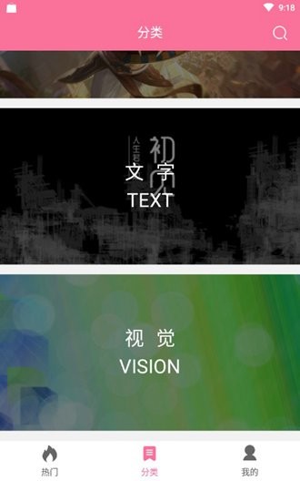 OwO壁纸-图1