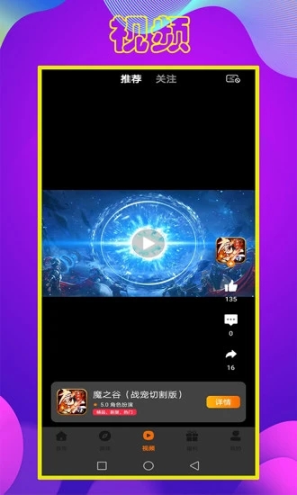 拜迪游吧-图3