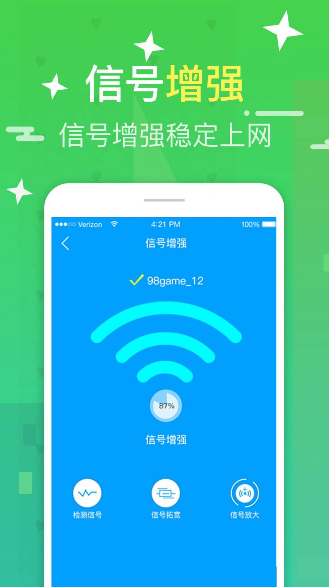 MG电子-图2