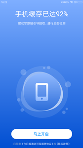 今日极清 今日极清