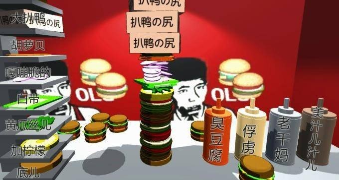 老八定制小汉堡-图3