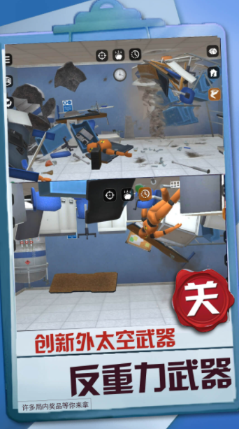 暴风机甲都市实战-图2