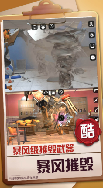 暴风机甲都市实战-图3
