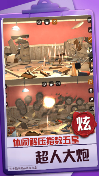 暴风机甲都市实战 暴风机甲都市实战