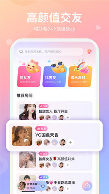元气酒馆