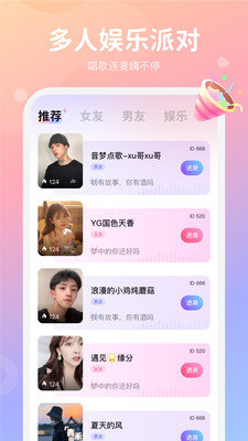 元气酒馆