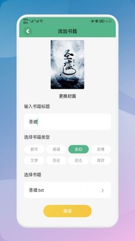 海棠读书-图1
