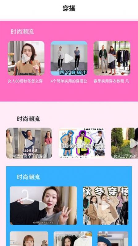 约会秘籍
