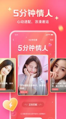 知心乐园-图1