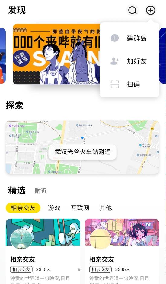 群岛-图2