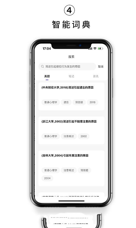 kelearn考研-图2